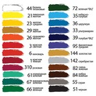 Краска акриловая в тубе, набор 24 цвета х 12 мл, BRAUBERG ART DEBUT, 191127 - Фото 3