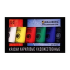 Краска акриловая в тубе, набор 6 цветов х 75 мл, BRAUBERG ART CLASSIC, профессиональная серия, 191121 3342505 - фото 13967262