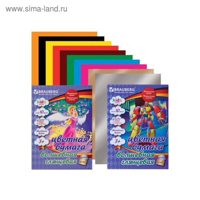 Бумага цветная А4, 10 листов, 10 цветов BRAUBERG Kids series, волшебная - Фото 1