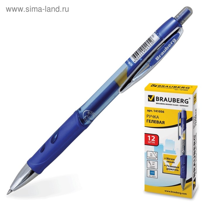 Ручка гелевая автоматическая BRAUBERG Officer, узел 0,5 мм, чернила синие - Фото 1