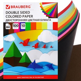 Бумага цветная двухсторонняя А4, 100 листов, 10 цветов, BRAUBERG Kids series, тонированная