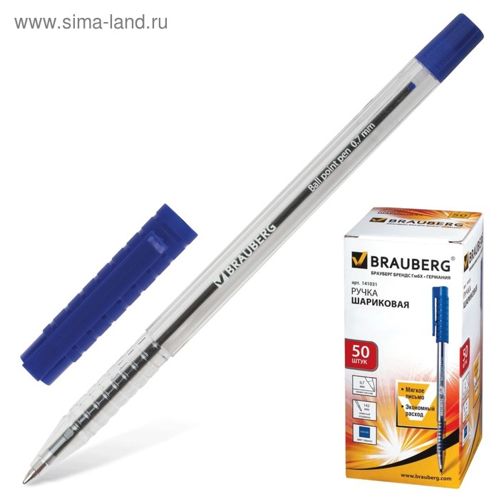 Ручка шариковая BRAUBERG Flash, узел 0.7 мм, чернила синие - Фото 1