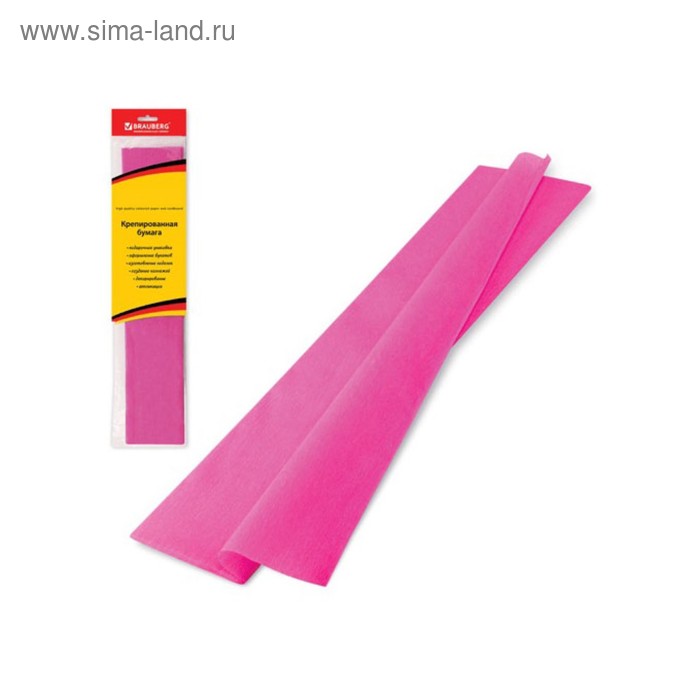 Бумага креповая 50 х 200 см, BRAUBERG «Стандарт», розовая, плотность 25 г/м2 - Фото 1