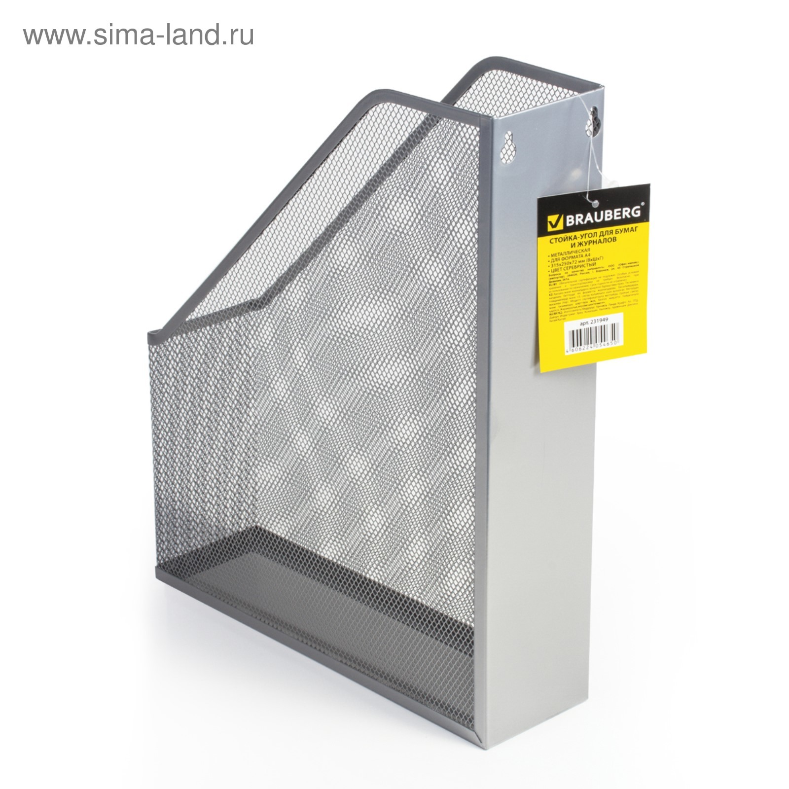 Brauberg металлический лоток. Brauberg металлический лоток. Лоток для бумаг brauberg germanium, металлический, 77*337*260 мм, черный. Brauberg металлический лоток. Лоток горизонтальный для бумаги brauberg germanium 231968.