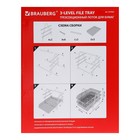 Лоток для бумаг горизонтальный, 3 отделения BRAUBERG Germanium, металлическая сетка, чёрный - Фото 4