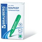 Маркер перманентный 3.0 мм BRAUBERG Classic, зелёный - Фото 2