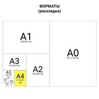 Картон цветной BRAUBERG Kids series, А4, 100 листов, 10 цветов, двусторонний, тонированный - Фото 4