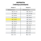 Картон цветной BRAUBERG Kids series, А4, 100 листов, 10 цветов, двусторонний, тонированный - Фото 4