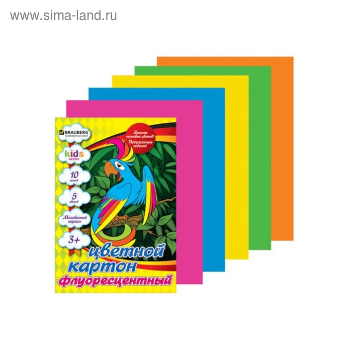 Картон цветной флюоресцентный А4, 10 листов, 5 цветов BRAUBERG Kids series - Фото 1