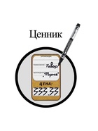 Маркер перманентный 0.5 мм BRAUBERG Jet, чёрный - Фото 7