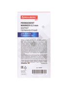 Маркер перманентный 0.5 мм BRAUBERG Jet, чёрный - Фото 10