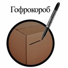 Маркер перманентный двухсторонний круглый 2.0-4.0 мм, BRAUBERG, чёрный - Фото 12