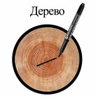 Маркер перманентный двухсторонний круглый 2.0-4.0 мм, BRAUBERG, чёрный - Фото 13