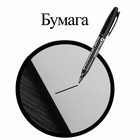 Маркер перманентный двухсторонний круглый 2.0-4.0 мм, BRAUBERG, чёрный - Фото 9