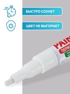 Маркер-краска (лаковый) 2.0 мм BRAUBERG, металлический корпус, белая нитро-основа - Фото 2