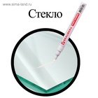 Маркер-краска (лаковый) 2.0 мм BRAUBERG, металлический корпус, белая нитро-основа - Фото 6