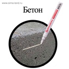 Маркер-краска (лаковый) 2.0 мм BRAUBERG, металлический корпус, белая нитро-основа (комплект 10 шт) - фото 53901202