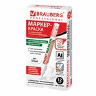 Маркер-краска (лаковый) 2.0 мм BRAUBERG, металлический корпус, белая нитро-основа - Фото 3
