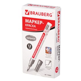 

Маркер-краска (лаковый) 2,0 мм BRAUBERG, металлический корпус, серебряная нитро-основа, 150866