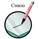 Маркер-краска (лаковый) 4.0 мм BRAUBERG, металлический корпус, чёрная нитро-основа - Фото 3