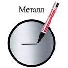 Маркер-краска (лаковый) 4.0 мм BRAUBERG, металлический корпус, чёрная нитро-основа - Фото 7