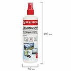 Спрей BRAUBERG для очистки мониторов и оптических поверхностей, 250 мл - Фото 6