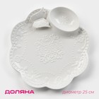 Блюдо керамическое Доляна «Бабочка», d=25 см, цвет белый - фото 3470458