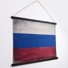Панно подвесное «Флаг России», состаренный, прямоугольное, 94х66 см - Фото 2