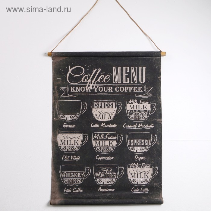 Панно подвесное Coffee menu, чёрное, прямоугольное, 64х83 см - Фото 1