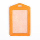 Бейдж-карман вертикальный, 70х100 мм, ПВХ, оранжевый - Фото 1