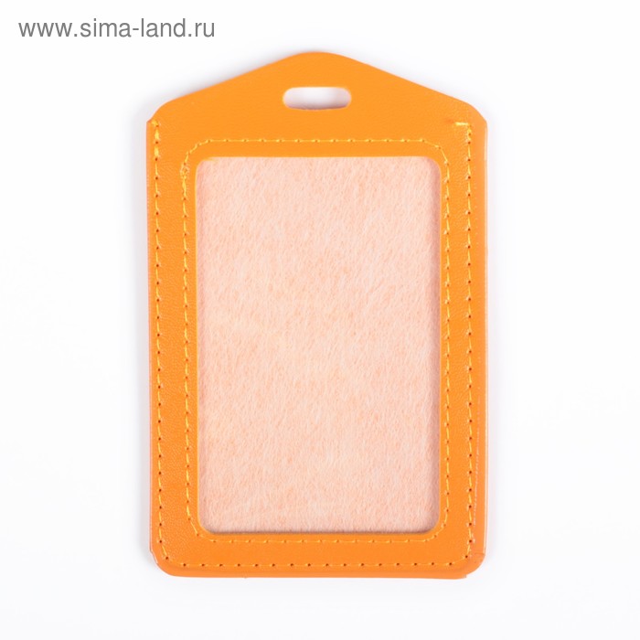 Бейдж-карман вертикальный, 70х100 мм, ПВХ, оранжевый - Фото 1