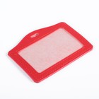 Бейдж-карман горизонтальный, 100х70 мм, ПВХ, красный - Фото 2