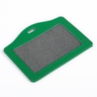 Бейдж-карман горизонтальный, 100х70 мм, ПВХ, зелёный - Фото 2