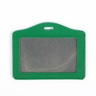 Бейдж-карман горизонтальный, 100х70 мм, ПВХ, зелёный - Фото 1