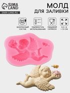 Молд для заливки «Ангел с букетом», силикон, 9.3×6×1.9 см, розовый - Фото 1