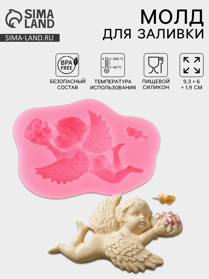 Молд для заливки «Ангел с букетом», силикон, 9.3×6×1.9 см, розовый