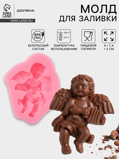 Молд для заливки Доляна «Ангел с гармошкой», силикон, 9×7.4×2 см, розовый