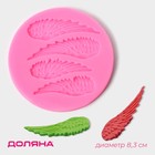 Молд Доляна «Крылья», силикон, d=8,3 см, цвет розовый - фото 318054955
