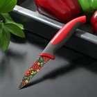 Нож кухонный с антиналипающим покрытием Доляна «Русский узор», лезвие 8 см - фото 4588773