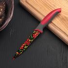 Нож кухонный с антиналипающим покрытием Доляна «Русский узор», лезвие 12 см - фото 3730762