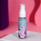 Душистая вода детская «Волшебной девочке», 30 мл - Фото 2