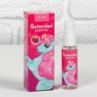 Душистая вода детская «Волшебной девочке», 30 мл - Фото 4