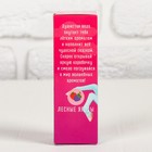 Душистая вода детская «Волшебной девочке», 30 мл - Фото 6