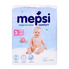 Подгузники Mepsi M (6-11кг), 64шт 3346886 - фото 10305100