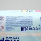 Подгузники-трусики Mepsi размер M (6-11 кг), 58 шт - Фото 5