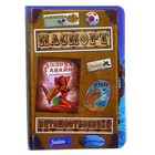 Обложка для паспорта "Путешественник" - Фото 1