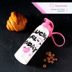 Бутылка для воды пластиковая «Кот», 500 мл, белое - Фото 4