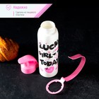 Бутылка для воды пластиковая «Кот», 500 мл, белое - Фото 5