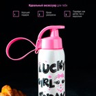 Бутылка для воды пластиковая «Кот», 500 мл, белое - Фото 6