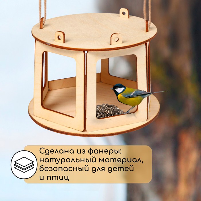 Деревянная кормушка-конструктор для птиц «Беседка» своими руками, 16.5 × 16.5 × 10 см, Greengo - фото 1908363845